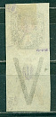 Украина, 1918-1919, Надпечатка Трезубец, на 1рубль беззубцов, марка с контрольным знаком-миниатюра